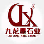 福建九龍星石業發展有限公司