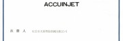 ACCUINJET