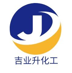 武漢吉業升 化工有限公司
