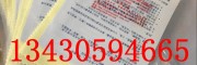 日本光陽社拋光布 polimail 神奇布 保亮美 抹光布 鏡面拋光布 刮痕修復(fù)布