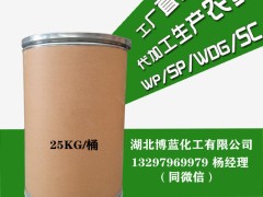 丁酰肼生產廠家，2，4-滴原藥生產廠家，6-芐氨基嘌呤原藥生產廠家